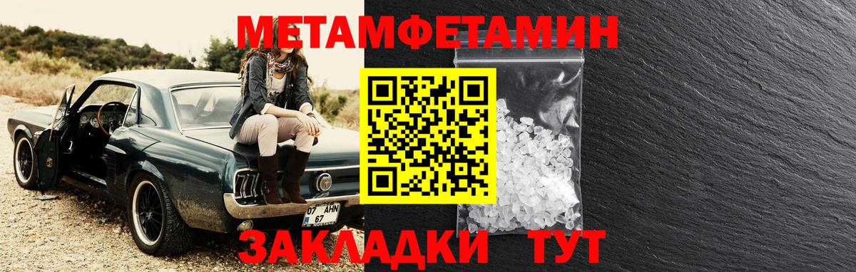 Амфетамин  АМФЕТАМИН Premium  Вход с VPN  Сердобск 