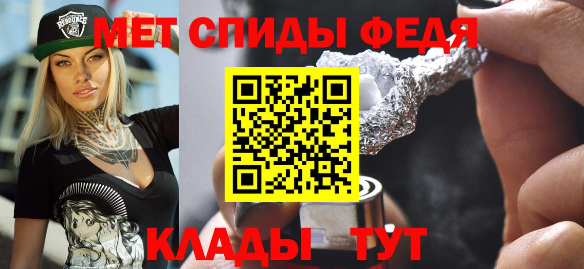 Amphetamine VHQ Сердобск