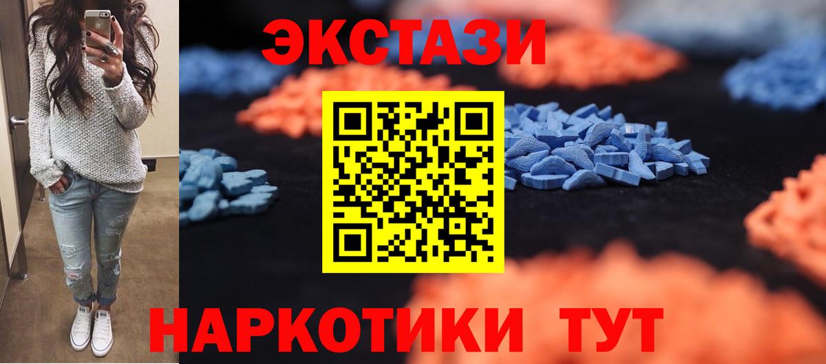 Ecstasy DUBAI Сердобск
