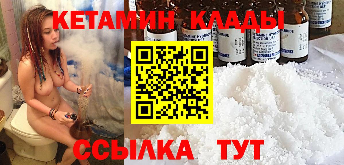 Сердобск  КЕТАМИН VHQ  дарк нет какой сайт  Вход с VPN  гидра ссылки 