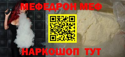спиды Пенза