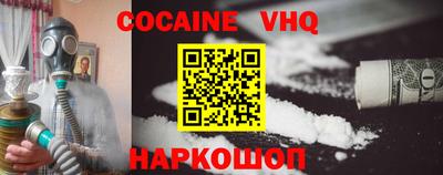 мяу мяу кристалл Партизанск