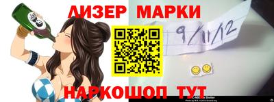спиды Пенза