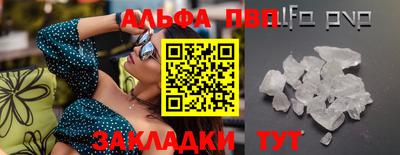 спиды Пенза