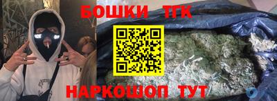 мяу мяу кристалл Партизанск