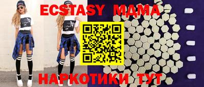 MDMA Premium VHQ Первоуральск