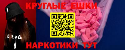 мяу мяу кристалл Партизанск