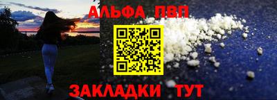 мяу мяу кристалл Партизанск