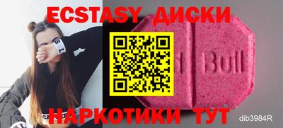 MDMA Premium VHQ Первоуральск