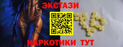 мяу мяу кристалл Партизанск