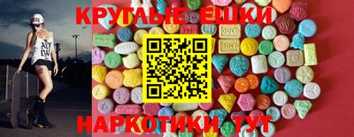 спиды Пенза