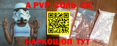 спиды Пенза