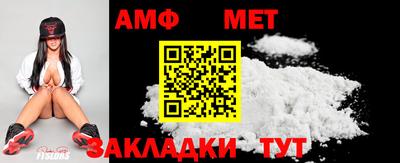 мяу мяу кристалл Партизанск
