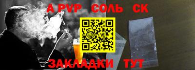 спиды Пенза