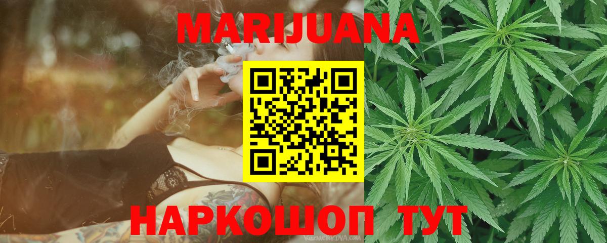 Конопля Bruce Banner  Вход с VPN  Марихуана тримм  Марихуана SATIVA & INDICA  Сердобск  Каннабис конопля 