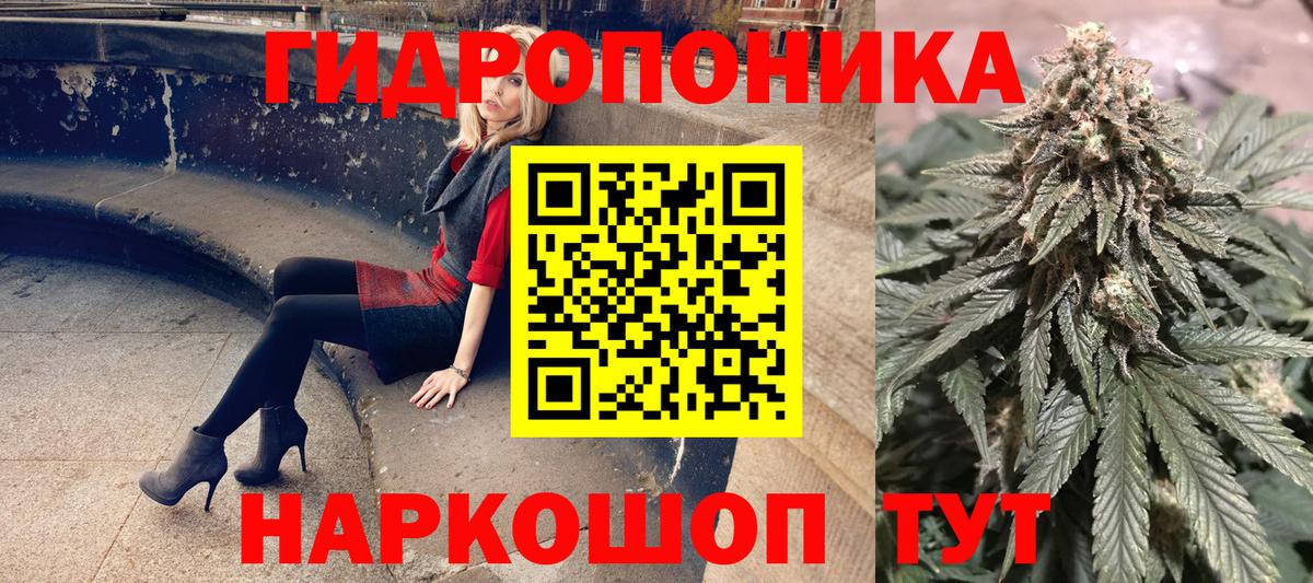 МАРИХУАНА марихуана Сердобск